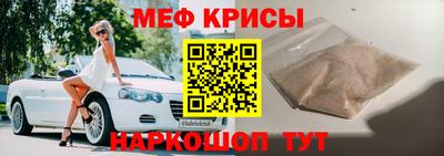 кокаин VHQ Славянск-на-Кубани