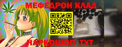 кокаин VHQ Славянск-на-Кубани