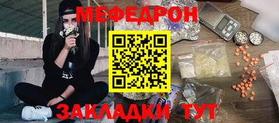 индика Славгород