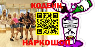 индика Славгород