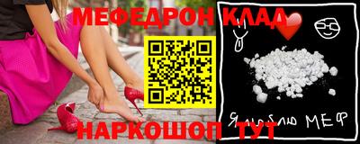 индика Славгород