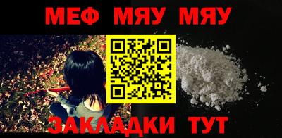 спайс Сланцы