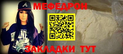 спайс Сланцы