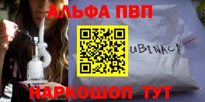 кокаин VHQ Славянск-на-Кубани