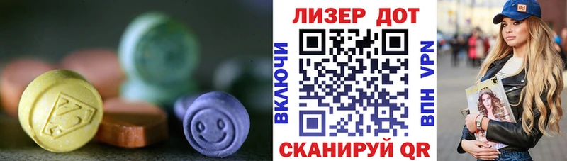 цены   Подольск  даркнет официальный сайт  LSD-25 экстази ecstasy 
