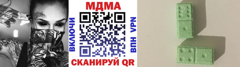 МДМА VHQ Подольск