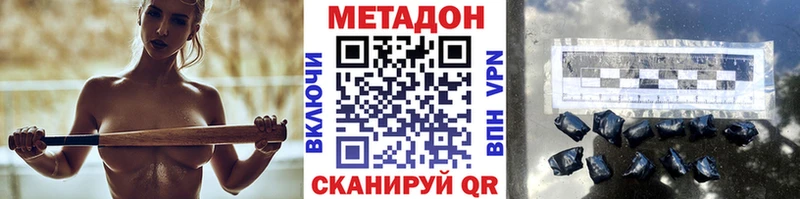 kraken ССЫЛКА  наркотики  Подольск  МЕТАДОН мёд 