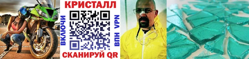 Метамфетамин витя  kraken рабочий сайт  Подольск  купить закладку 