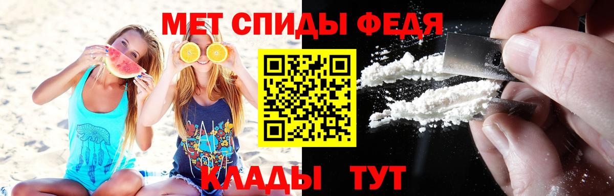 МЕТАМФЕТАМИН винт Подольск