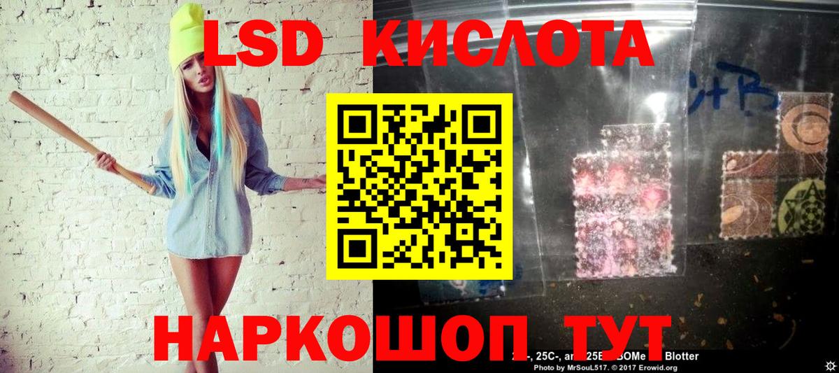 наркошоп  Вход с VPN  Подольск  Марки N-bome 1,5мг  Марки N-bome 1,5мг  Марки NBOMe 