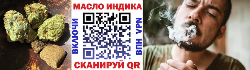 Дистиллят ТГК жижа Подольск