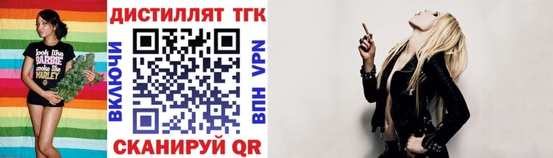 где купить наркоту  Подольск  ТГК концентрат 