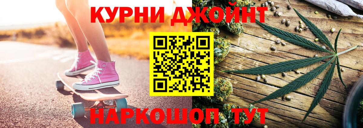 Каннабис MAZAR  Канабис SATIVA & INDICA  Вход с VPN  Подольск  Конопля MAZAR 